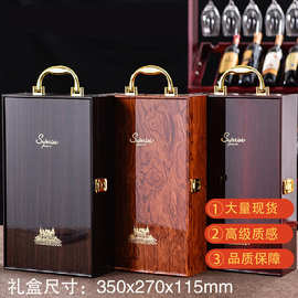 鋼琴漆葡萄酒盒 印刷工藝的藝術與實用結合